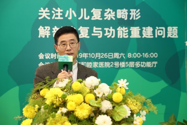 北京和睦家医院小儿外科主任张钦明分享和睦家小儿外科救治经验。