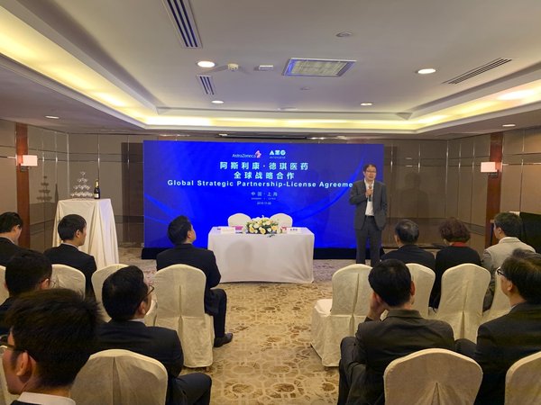 阿斯利康全球执行副总裁、国际业务及中国总裁王磊发表讲话