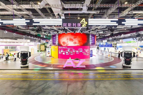 阿斯利康亮相第二届中国国际进口博览会