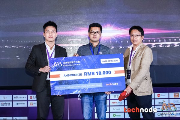 Aiello’s CEO Shen Shuwei accepting the AHB Bronze Award (Image Credit: TechNode)