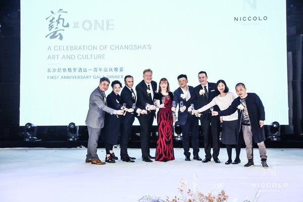 One Golden Year, A Celebration of Changsha's Art and Culture 九龍倉酒店管理有限公司總裁高康琳博士（中）、長沙尼依格羅總經理柯躍健先生（左四）與7位特邀嘉賓舉杯共慶酒店一週年
