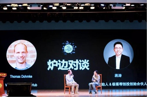 CSDN 董事长蒋涛、GitHub 副总裁 Thomas Dohmke 对话实录