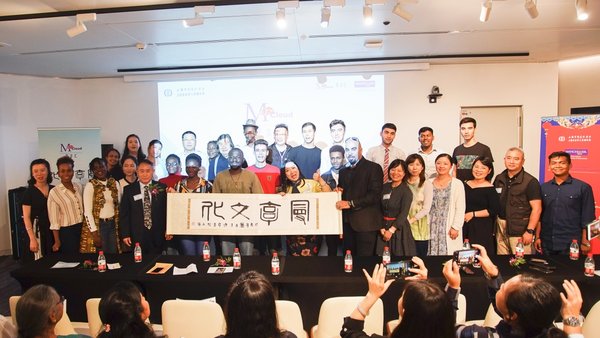 上海市欧美同学会2019民间外交项目“曼享文化”中国传统文化分享沙龙隆重举行