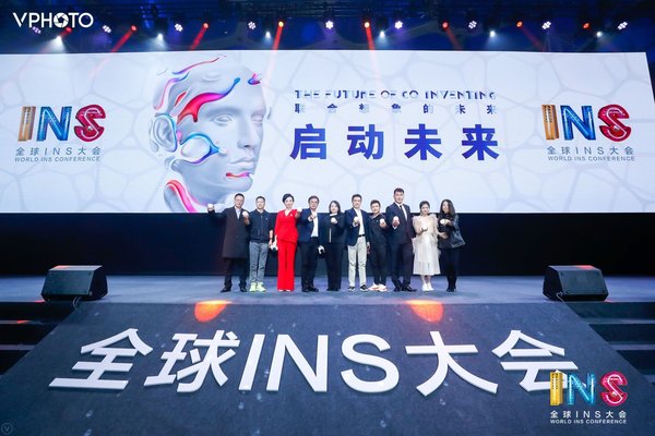 Ucommune Hosts 4th World INS Conference in Beijing