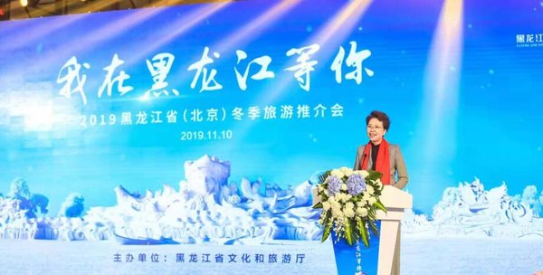 黑龙江省文化和旅游厅厅长张丽娜在活动现场介绍黑龙江的冬季旅游。