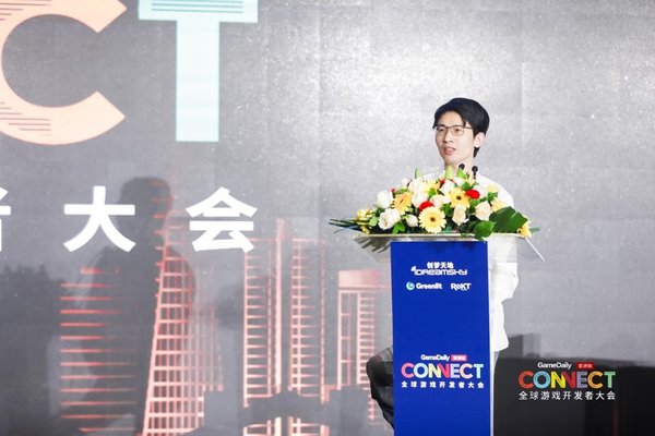 創夢天地創始人兼CEO陳湘宇出席2019 GameDaily Connect全球遊戲開發者大會