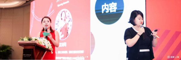 励媖中国联合创始人兼励媖上海总理事沈诗闵（左）和励媖中国联合创始人兼总裁陈玉馨（ 右）