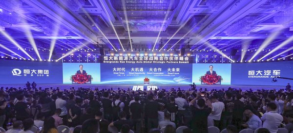 Evergrande holds a NEV global strategic partnership summit in Guangzhou, capital city of south China's Guangdong Province, Nov. 12.
