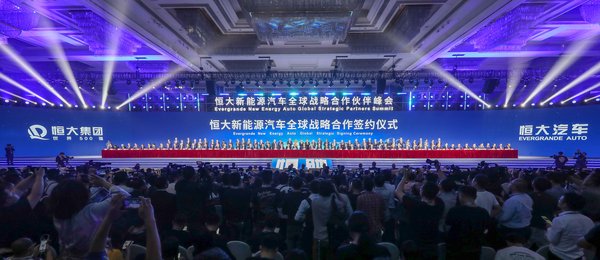 Evergrande signs strategic cooperation agreements with the world's top 60 auto parts companies at the summit, Nov. 12.
