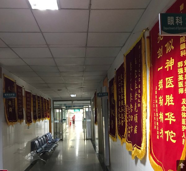 锦旗挂满河南省直第三人民医院的走廊
