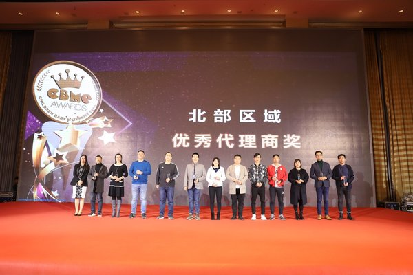 2019 中国孕婴童产业奖（CBME AWARDS）北部区域颁奖现场