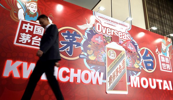 2019 overseas distributors conference of Kweichow Moutai Group