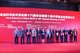 李锦记酱料集团主席李惠中（左五）代表李文达，与中国食品科学技术学会理事长孟素荷（左六），中国工程院院士、北京工商大学校长孙宝国（左七），共同为获“李文达奖励金”表彰的获奖者颁奖