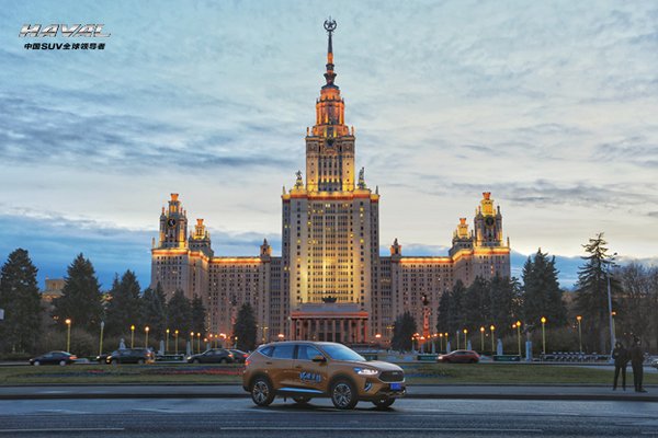 Haval F7 Marked at Russia at Its Global Tour