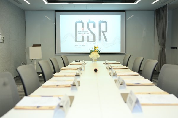 “第九届（2019）CSR 年度盛典”之公益践行分享首站于ATLAS 寰图-北京招商局大厦大会议厅举行