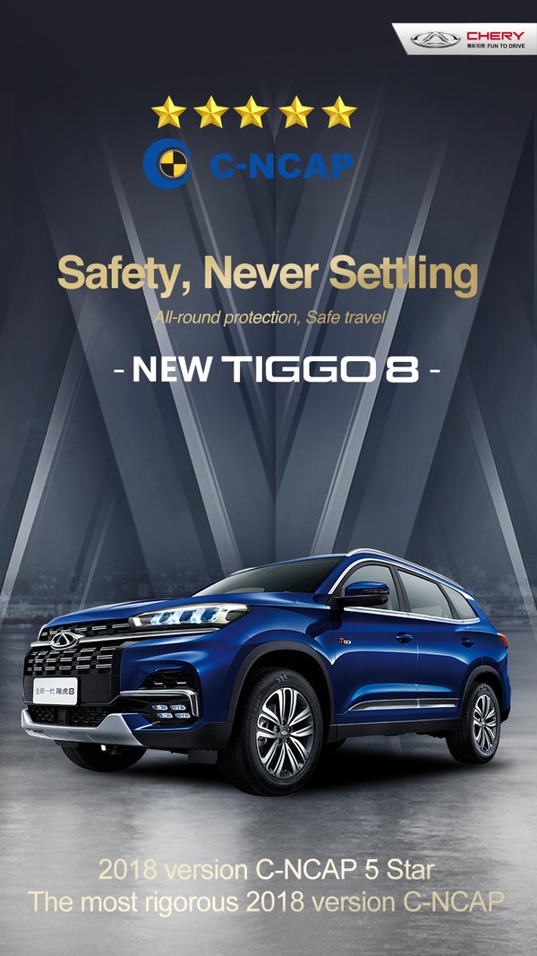 Chery's all-new Tiggo8 wins C-NCAP five-star safety certification