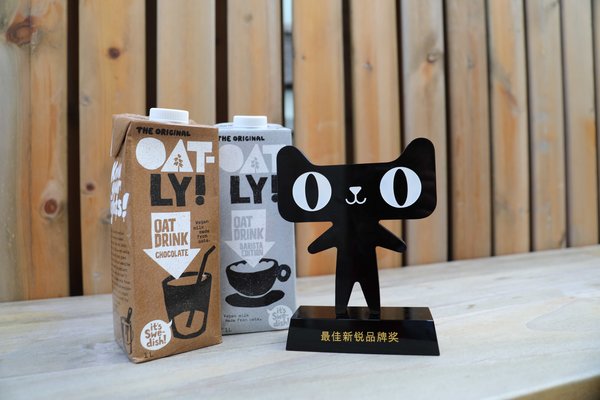 OATLY荣获天猫双十一美食造物节“最佳新锐品牌奖”