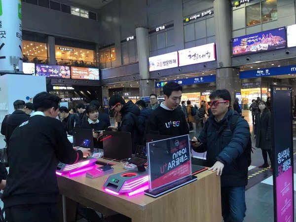 Nreal 在韩国LG 5G体验中心展示AR眼镜体验