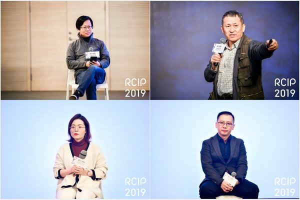 RCIP2019-中国原创设计产品年度发布会
