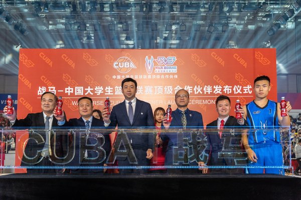 战马赞助2019CUBA新赛季，揭幕战北大首胜