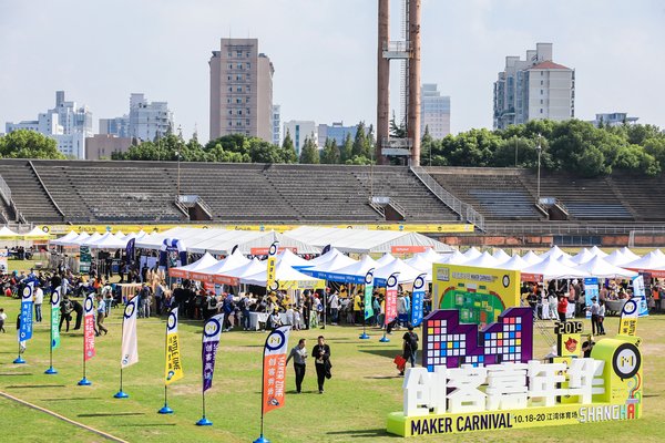 The 8th Maker Carnival Shanghai has become China's largest annual maker party.