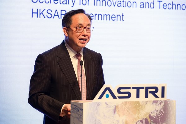Honourable Mr Nicholas W Yang, GBS, JP, Secretary for Innovation and Technology of the HKSAR Government, speaking at ASTRI Technovation Summit 2019