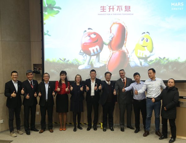 玛氏中国举办高油酸花生可持续项目十周年庆典