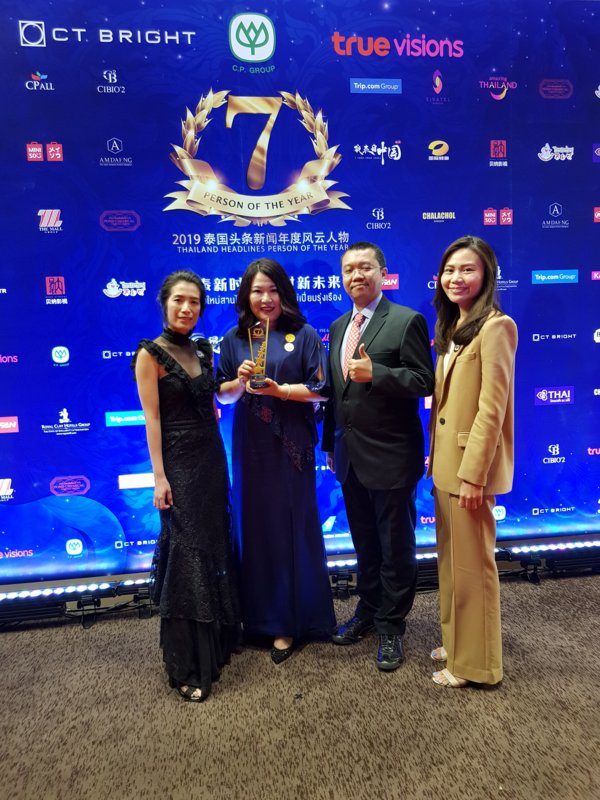 Ms Jessie Yang, General Manager of Trip.com Thailand (second from left), with her colleagues at the event.