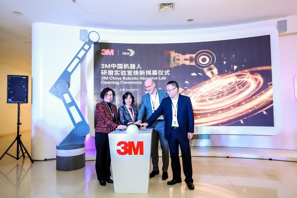 3M中国机器人研磨实验室焕新揭幕仪式