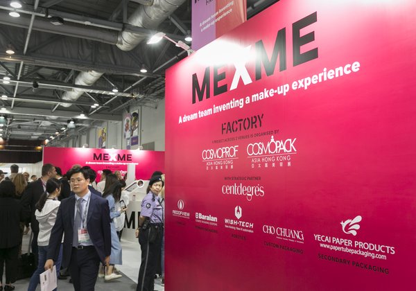 MEXME Factory 项目引发赞叹