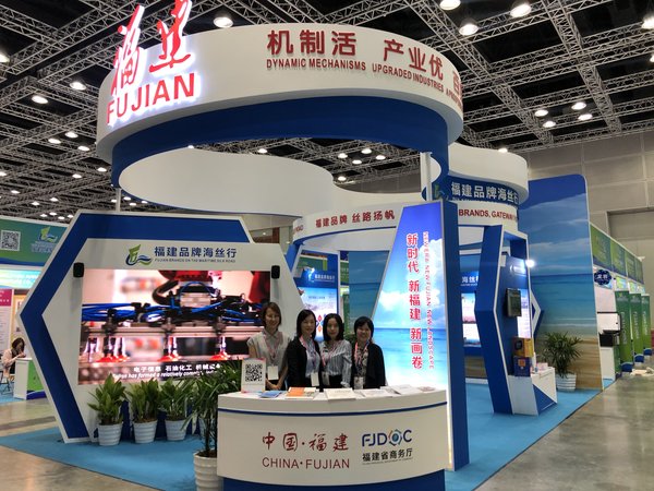 2019 Fujian Brands on the Maritime Silk Road Malaysia station successfully ended