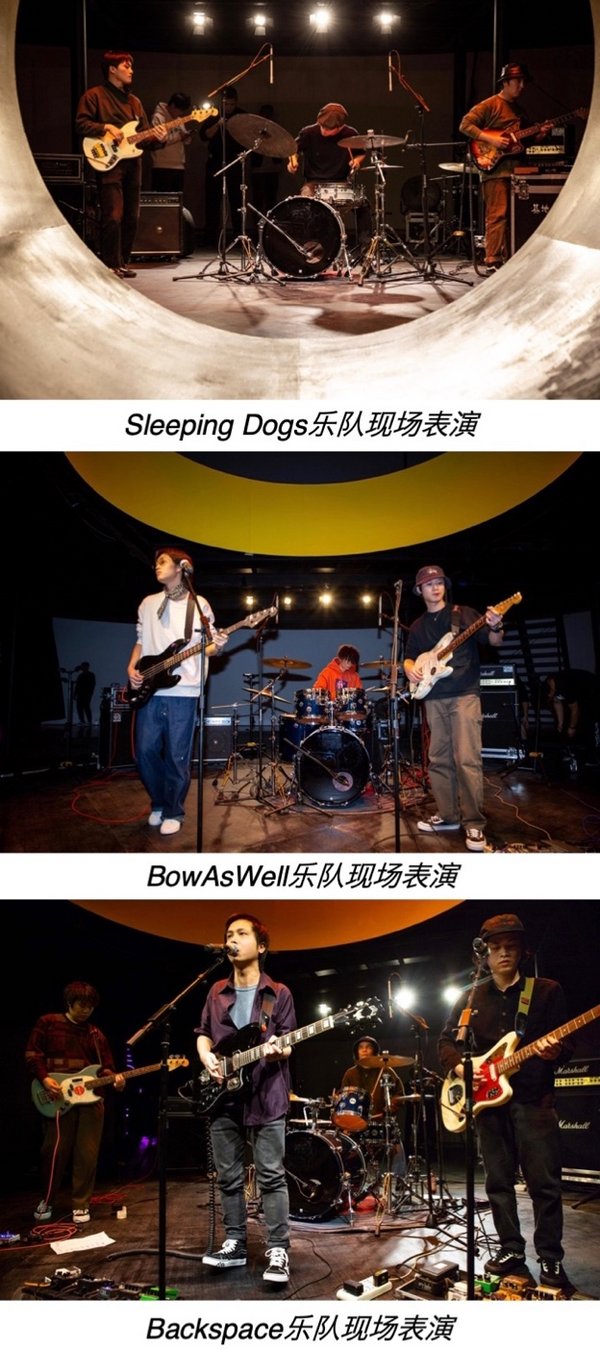 Sleeping Dogs，Bowaswell和Backspace三组乐队现场表演