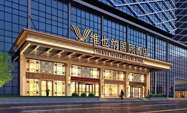 维也纳、卢浮、丽笙旗下品牌亮相HFE上海国际酒店投资展