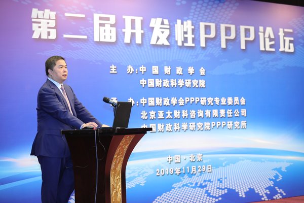 Zhang Shufeng, Executive President of CFLD, addresses the forum