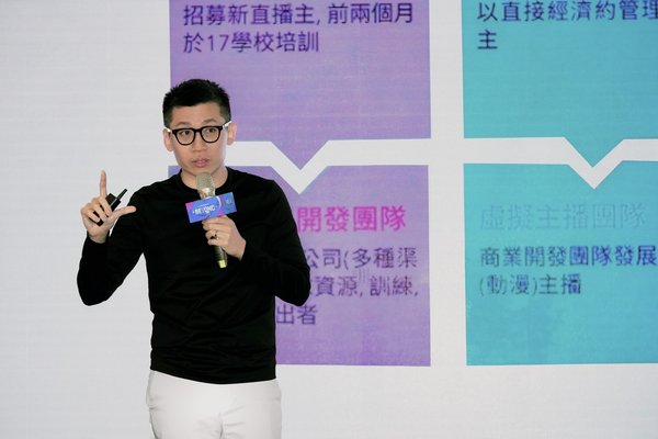 Joseph Phua, co-founder and CEO of M17 Group, shared the group's achievements and goals in the summit