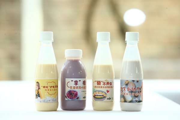 采用嘉吉Radipure(TM)豌豆蛋白的儿童奶、代餐饮、奶昔及蛋白饮料原型产品