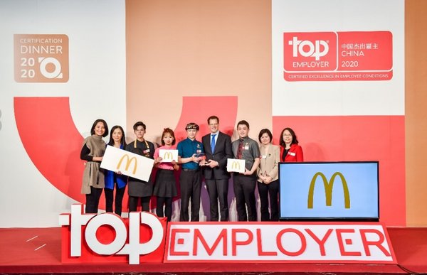 麦当劳中国团队代表公司接受“中国杰出雇主2020”认证