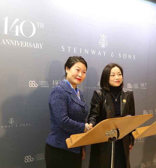 施坦威亚太区总裁位炜女士（左）与上海交响乐团团长周平女士（右）出席签约新闻发布会