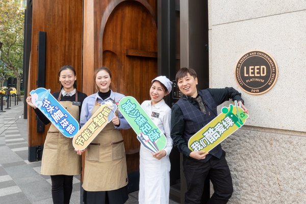 上海烘焙工坊伙伴与LEED牌匾合影