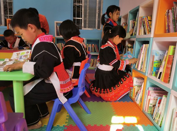 瑶龙小学的孩子们在喜威爱心书屋中阅读。