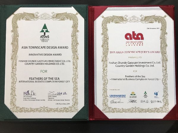 左：“亚洲都市景观设计奖 -- 创新设计大奖” 右：“亚洲都市景观奖评审奖”