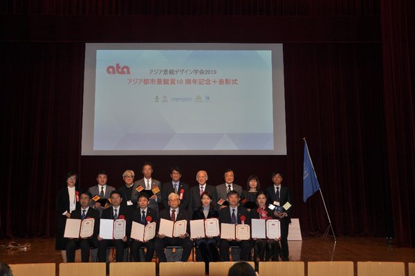 Group photo of winners of the 2019 Asia Townscape Award