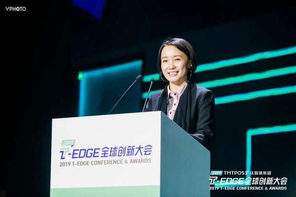 钛媒体TMTPOST集团创始人&CEO赵何娟在T-EDGE2019致开场词