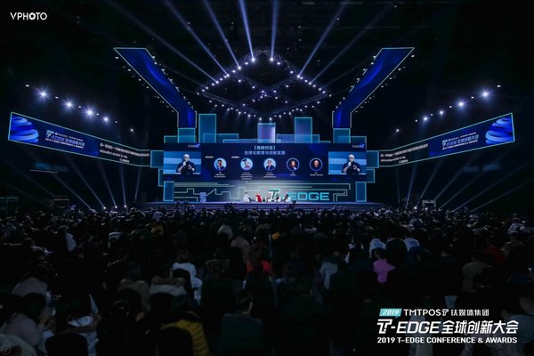 2019T-EDGE全球创新大会现场，人潮爆棚