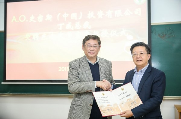 丁威受聘任东南大学客座教授