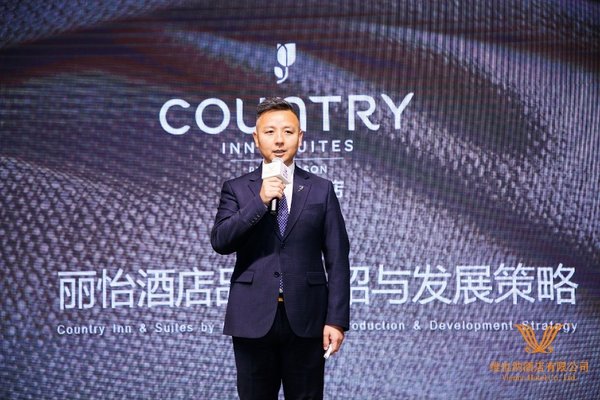 丽怡品牌中国区总裁刘宇先生分享丽怡品牌故事
