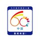 “寻找60名患有早衰症的中国儿童”活动logo