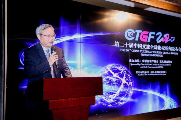 中国互联网新闻中心副主任、中国网副总裁李富根发布新闻稿