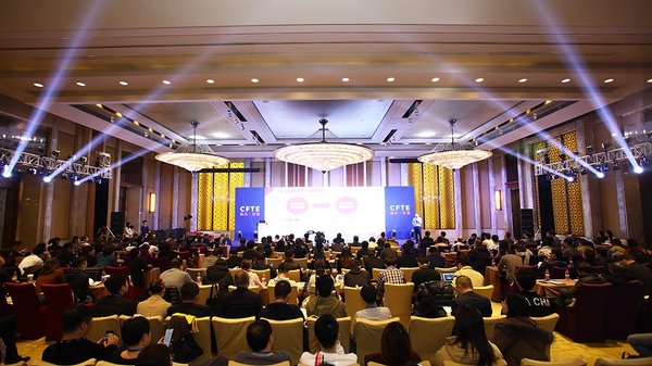 CFTE中国数字金融与财资创新展暨2019年度中国财资力报告会成功举办