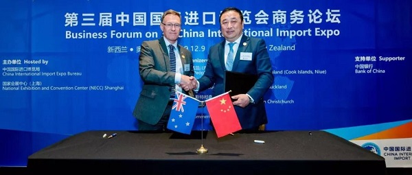 CIIE bureau signs MOU with New Zealand